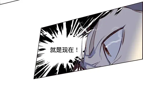 《觉醒吧，铲屎官！》第3话图116