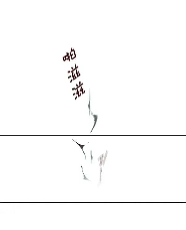 《觉醒吧，铲屎官！》第3话图132