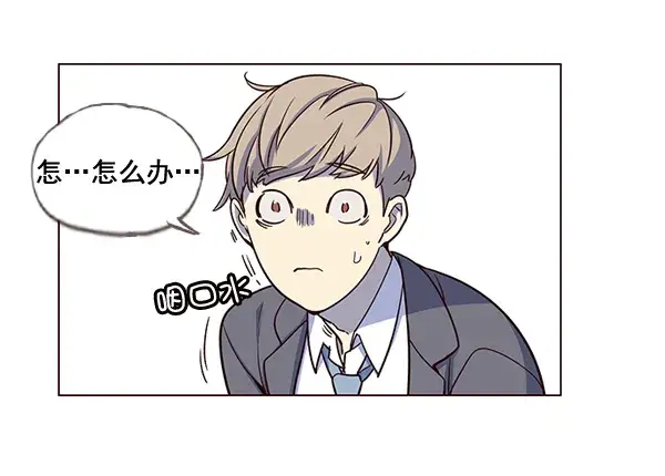《觉醒吧，铲屎官！》第3话图26
