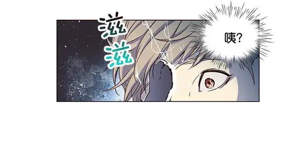 《觉醒吧，铲屎官！》第3话图77