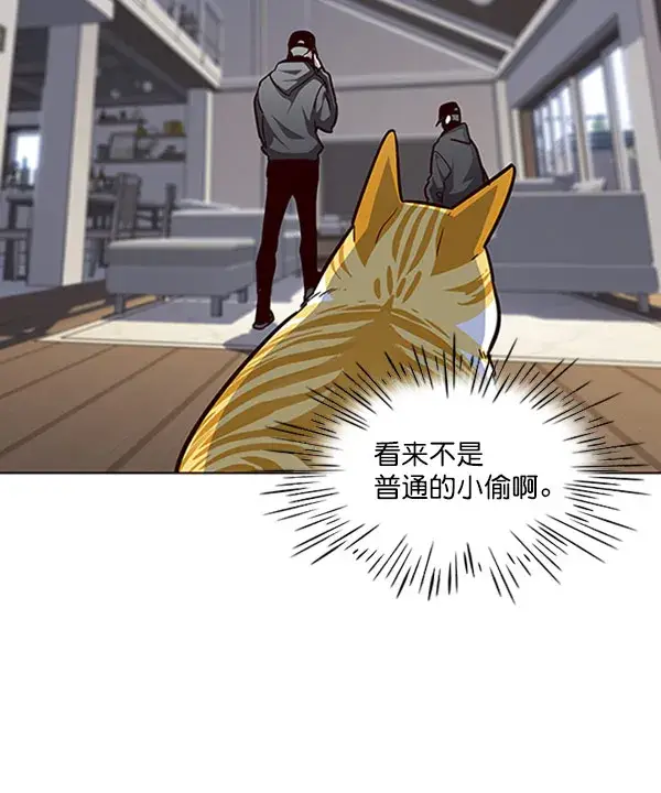 《觉醒吧，铲屎官！》第57话图100