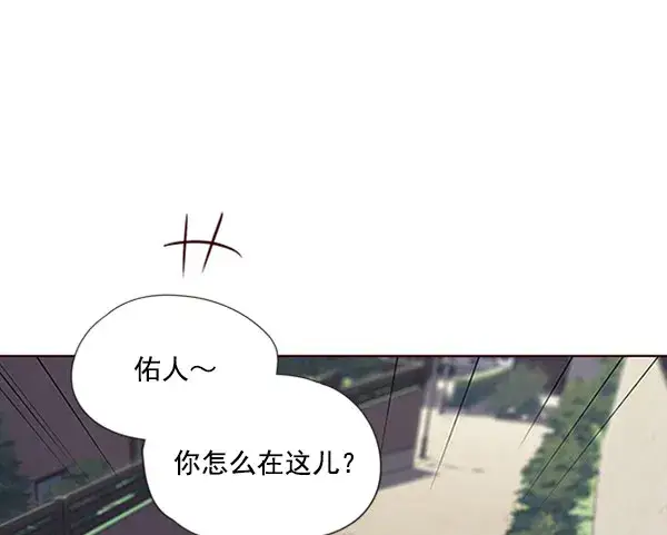 《觉醒吧，铲屎官！》第57话图24