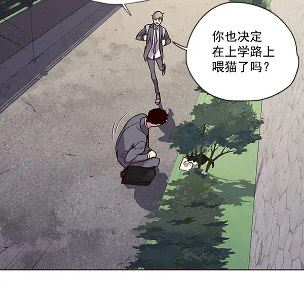 《觉醒吧，铲屎官！》第57话图25