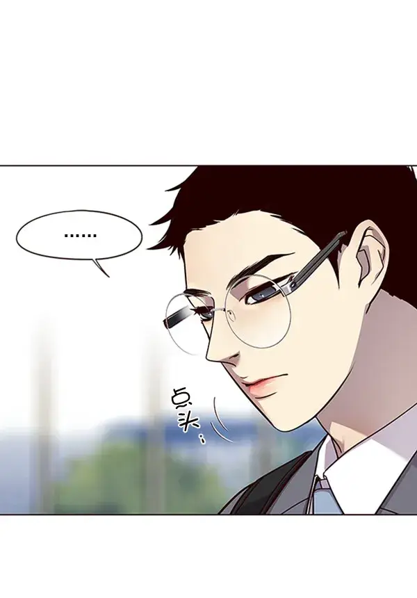 《觉醒吧，铲屎官！》第57话图27