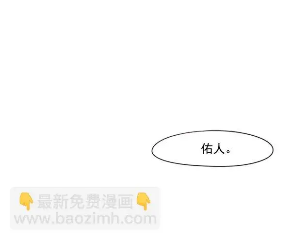 《觉醒吧，铲屎官！》第57话图28