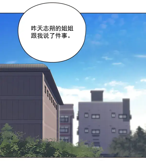 《觉醒吧，铲屎官！》第57话图29