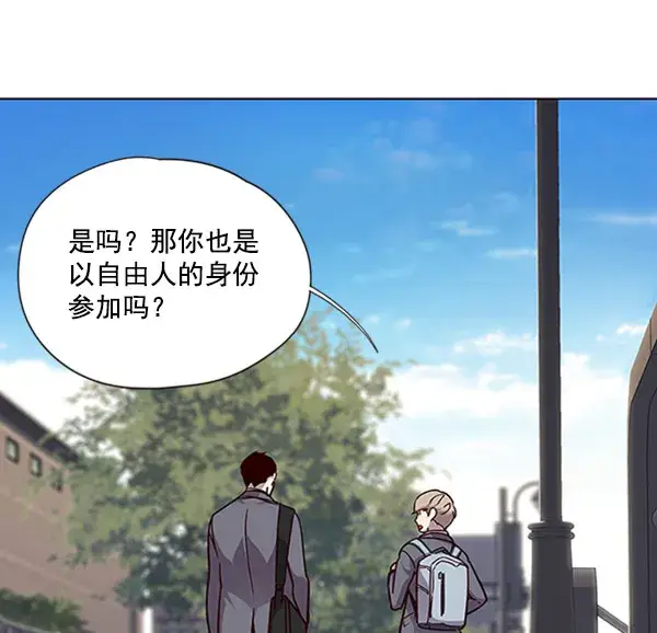 《觉醒吧，铲屎官！》第57话图32