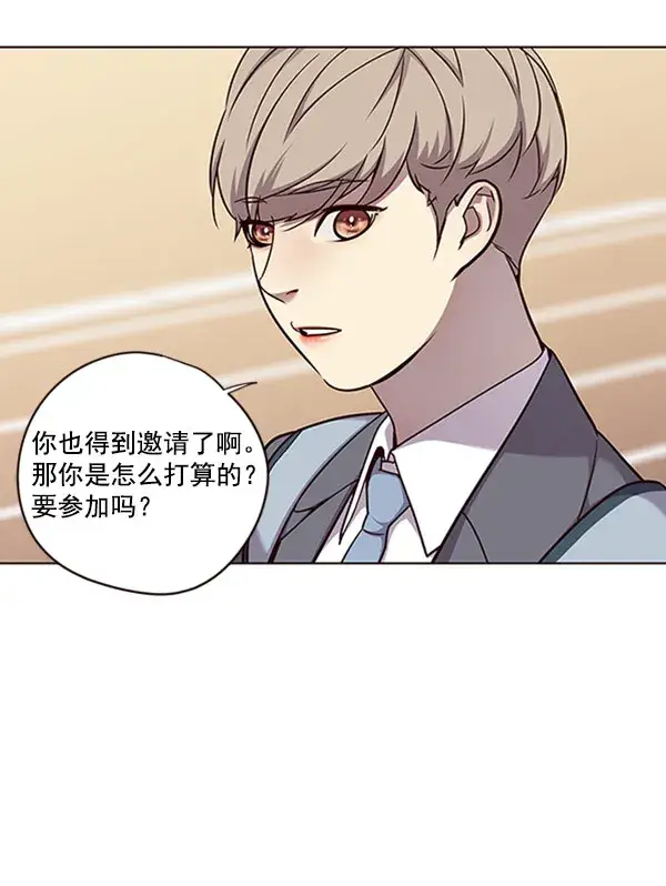 《觉醒吧，铲屎官！》第57话图34
