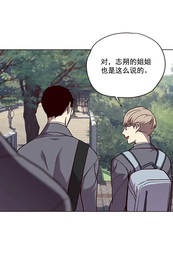 《觉醒吧，铲屎官！》第57话图36