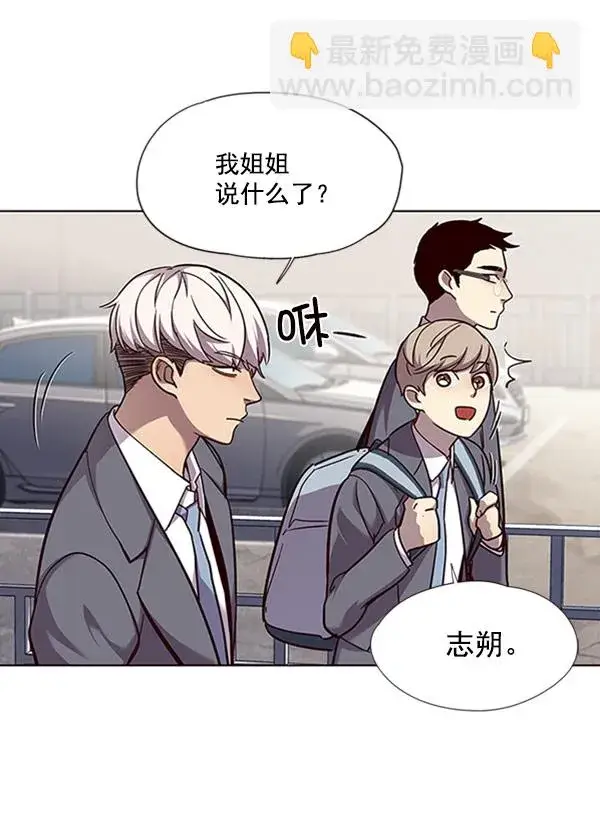 《觉醒吧，铲屎官！》第57话图37