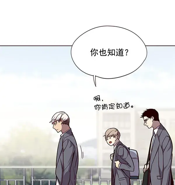 《觉醒吧，铲屎官！》第57话图40
