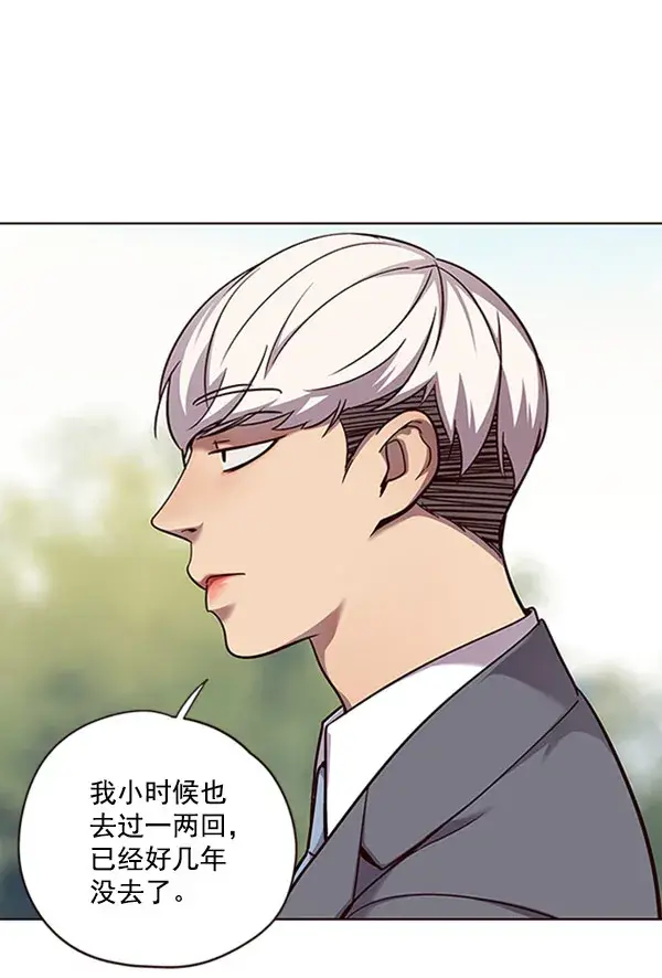 《觉醒吧，铲屎官！》第57话图42