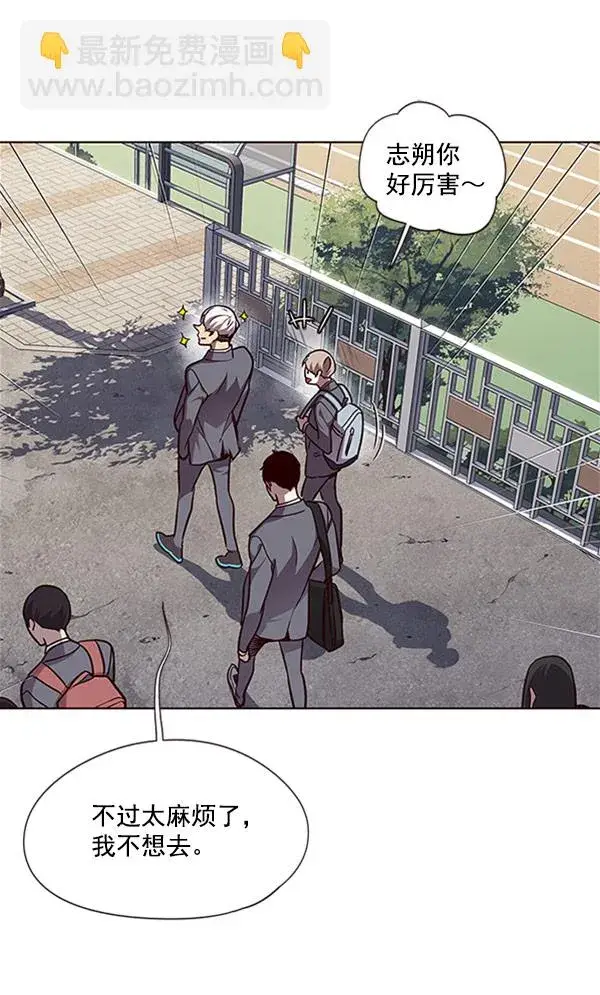 《觉醒吧，铲屎官！》第57话图47