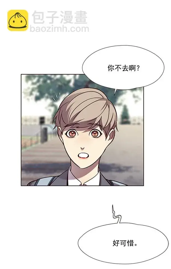 《觉醒吧，铲屎官！》第57话图48