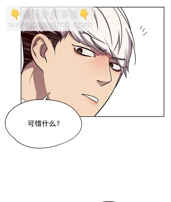 《觉醒吧，铲屎官！》第57话图49