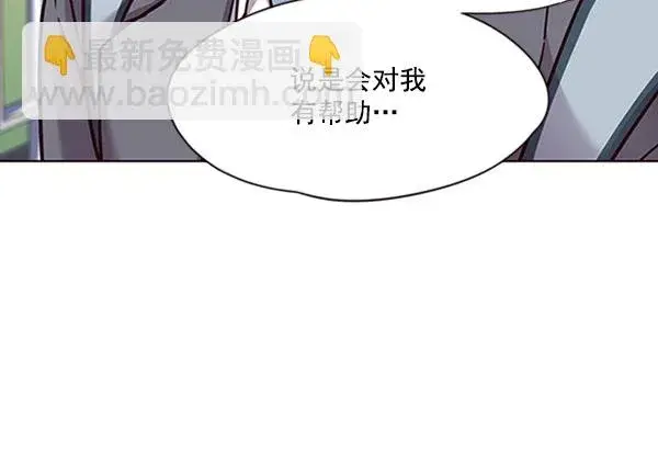 《觉醒吧，铲屎官！》第57话图52