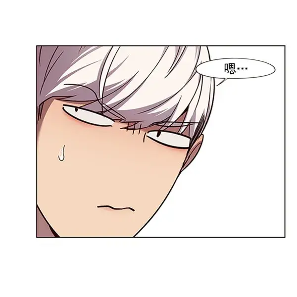 《觉醒吧，铲屎官！》第57话图53