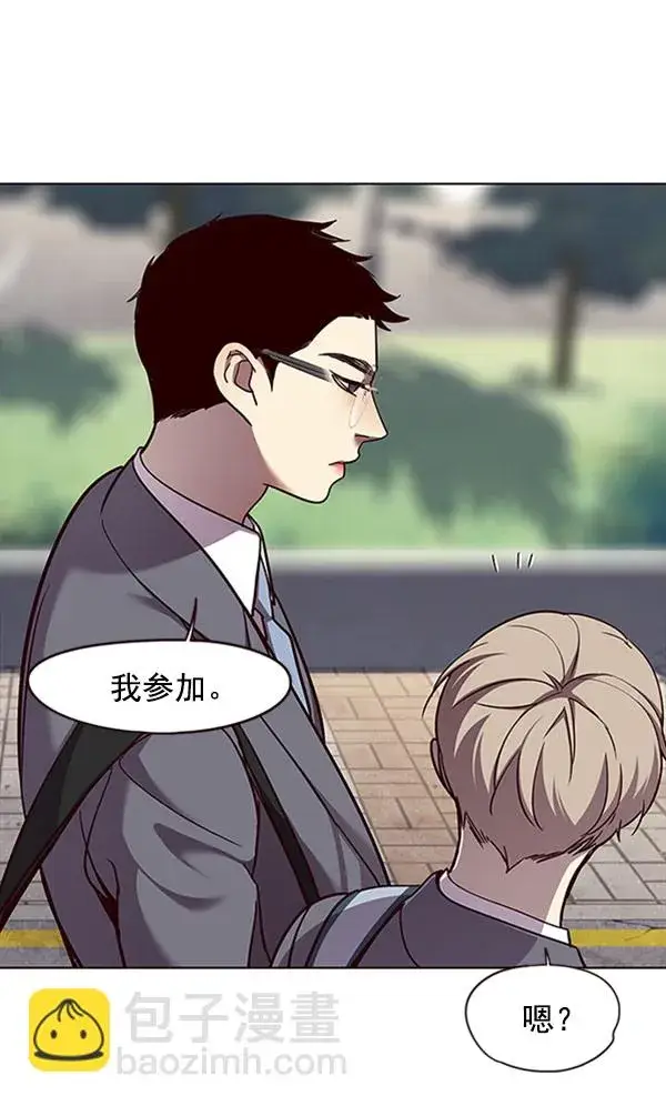 《觉醒吧，铲屎官！》第57话图55