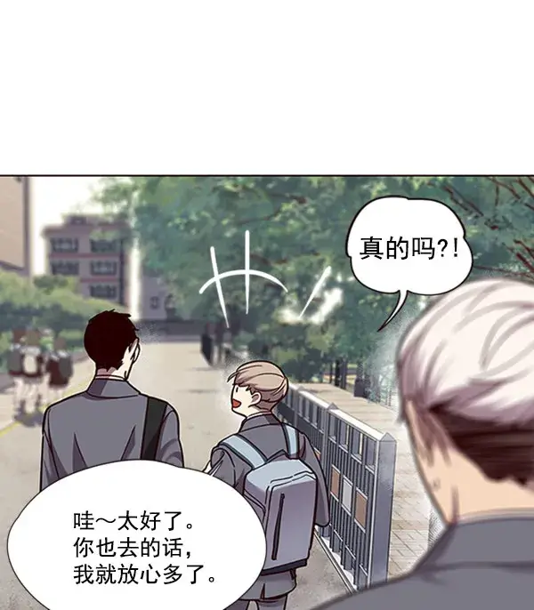《觉醒吧，铲屎官！》第57话图58