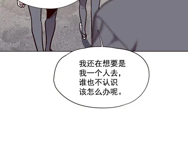 《觉醒吧，铲屎官！》第57话图59