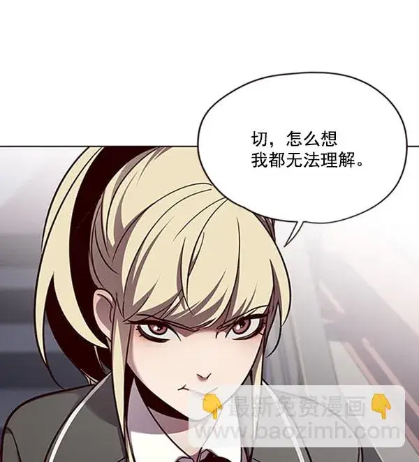 《觉醒吧，铲屎官！》第57话图78