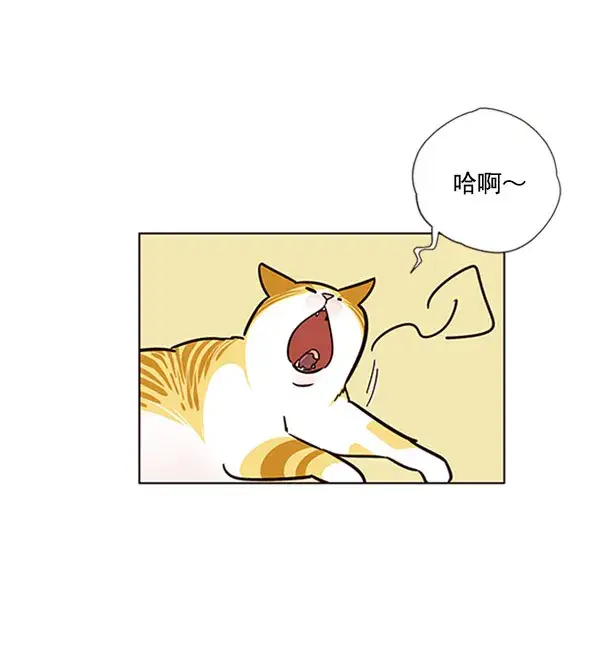 《觉醒吧，铲屎官！》第57话图85