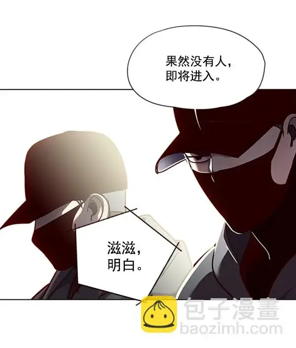《觉醒吧，铲屎官！》第57话图89