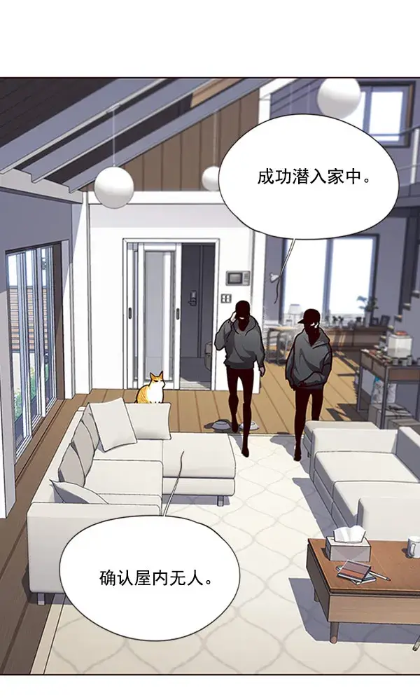 《觉醒吧，铲屎官！》第57话图97