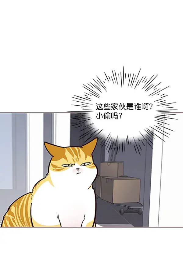 《觉醒吧，铲屎官！》第57话图98