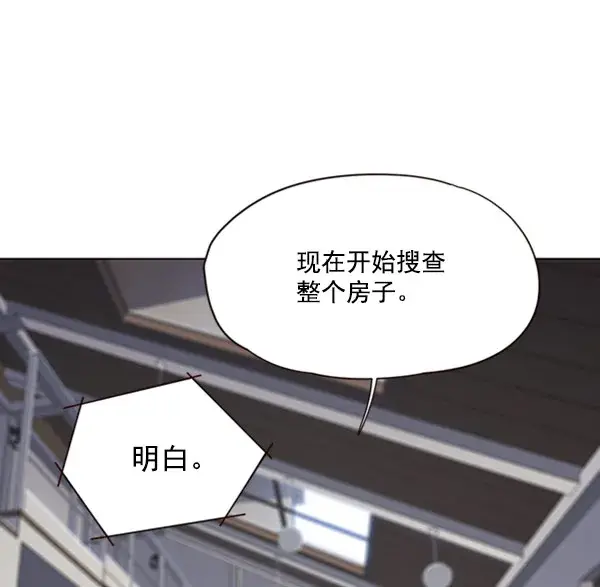 《觉醒吧，铲屎官！》第57话图99