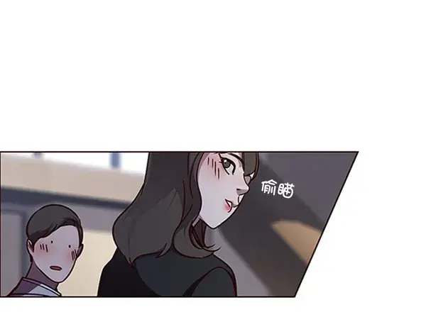 《觉醒吧，铲屎官！》第58话图101