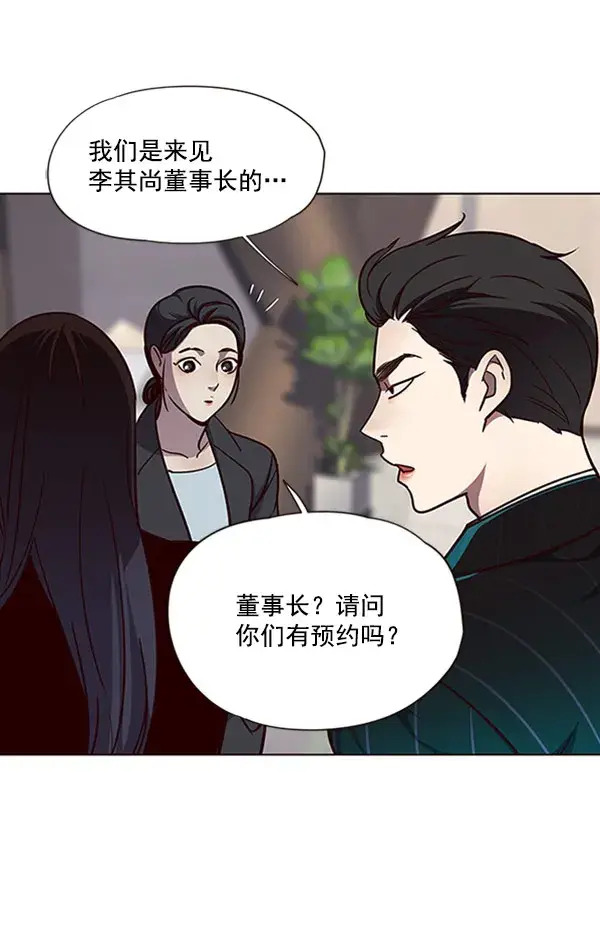 《觉醒吧，铲屎官！》第58话图108