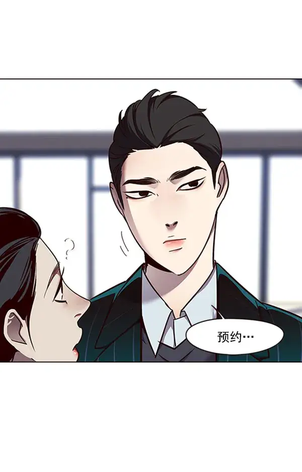 《觉醒吧，铲屎官！》第58话图109
