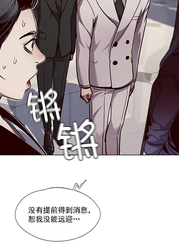 《觉醒吧，铲屎官！》第58话图112