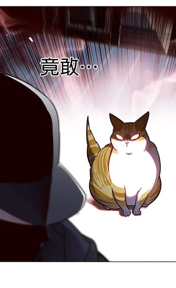 《觉醒吧，铲屎官！》第58话图15