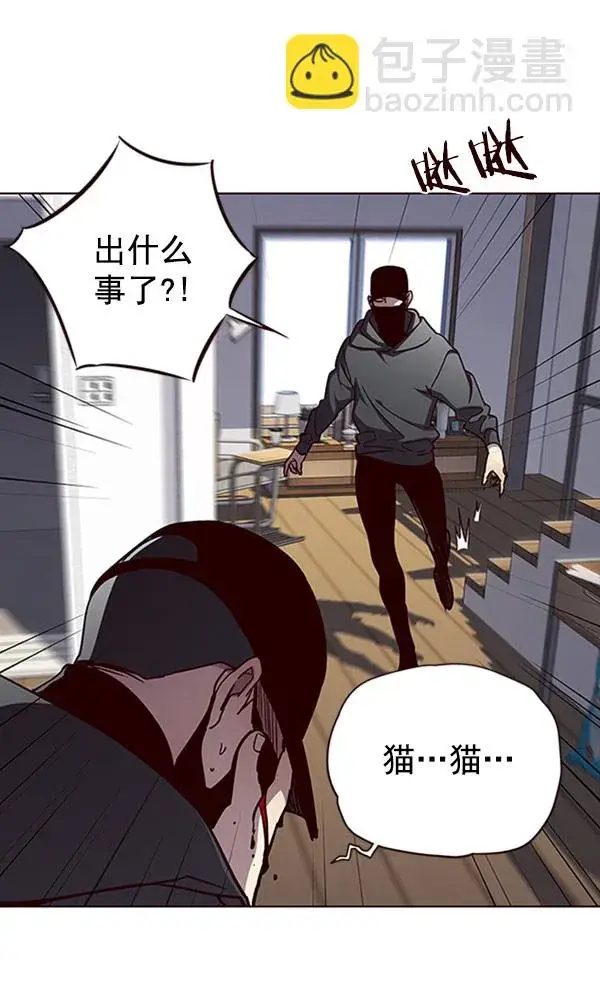 《觉醒吧，铲屎官！》第58话图26