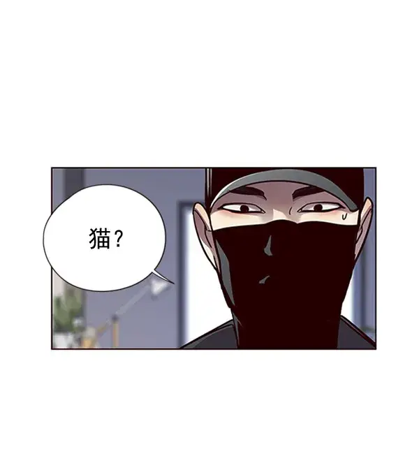 《觉醒吧，铲屎官！》第58话图27