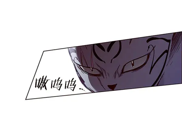 《觉醒吧，铲屎官！》第58话图34