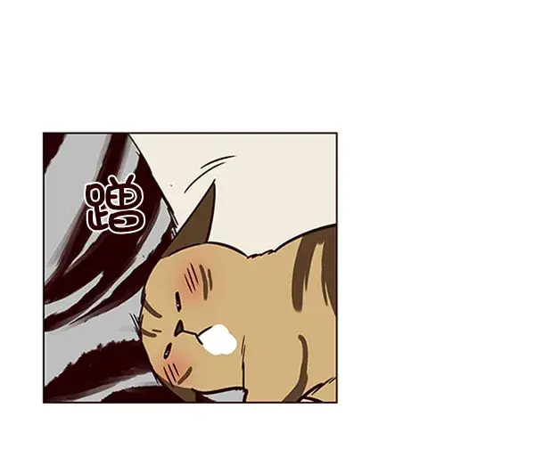 《觉醒吧，铲屎官！》第58话图59