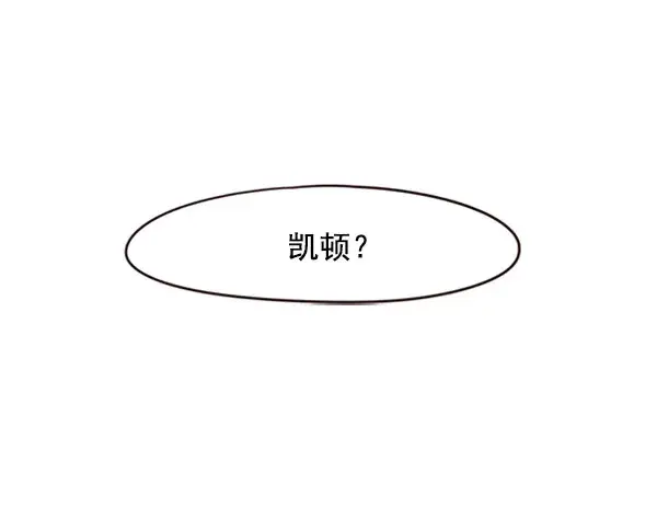 《觉醒吧，铲屎官！》第58话图63