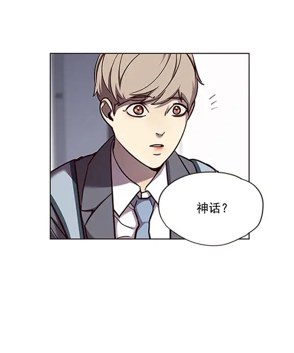 《觉醒吧，铲屎官！》第58话图71