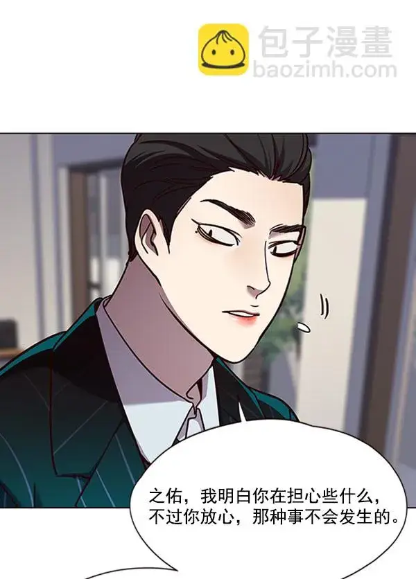 《觉醒吧，铲屎官！》第58话图81