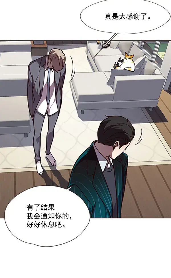 《觉醒吧，铲屎官！》第58话图83