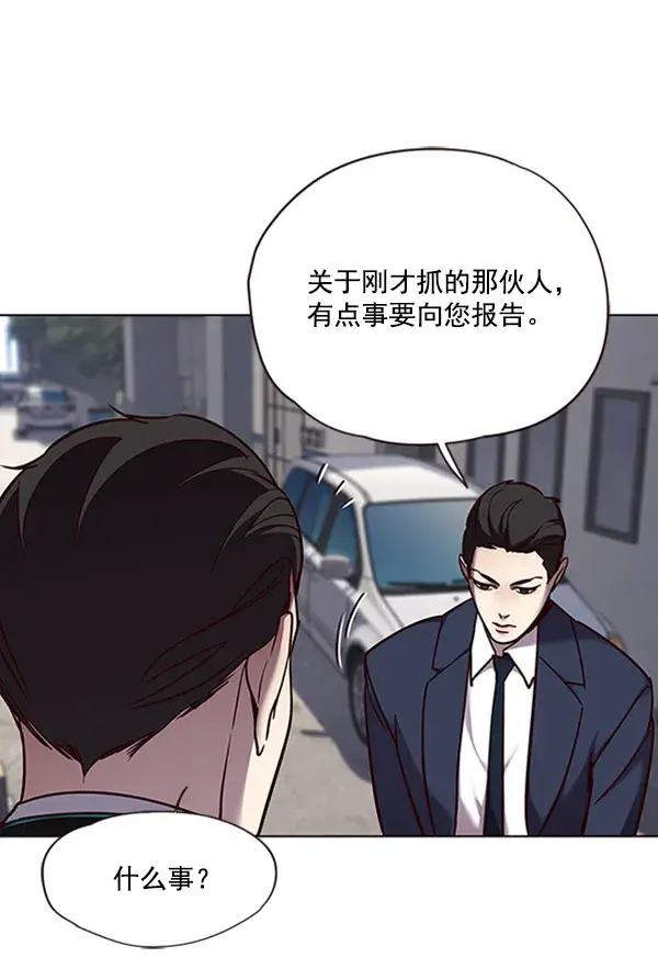 《觉醒吧，铲屎官！》第58话图87