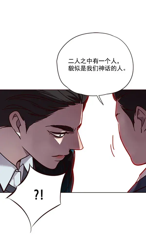 《觉醒吧，铲屎官！》第58话图88