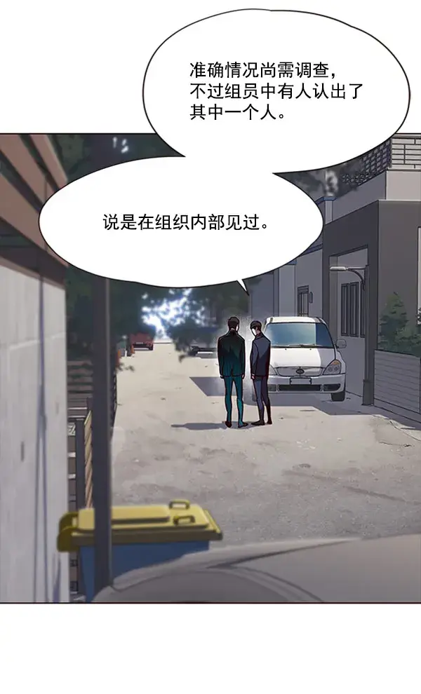 《觉醒吧，铲屎官！》第58话图89