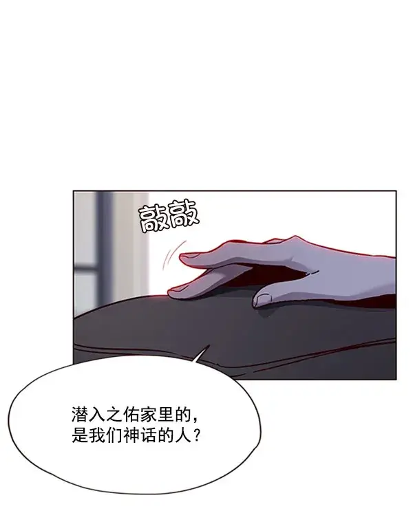 《觉醒吧，铲屎官！》第58话图91