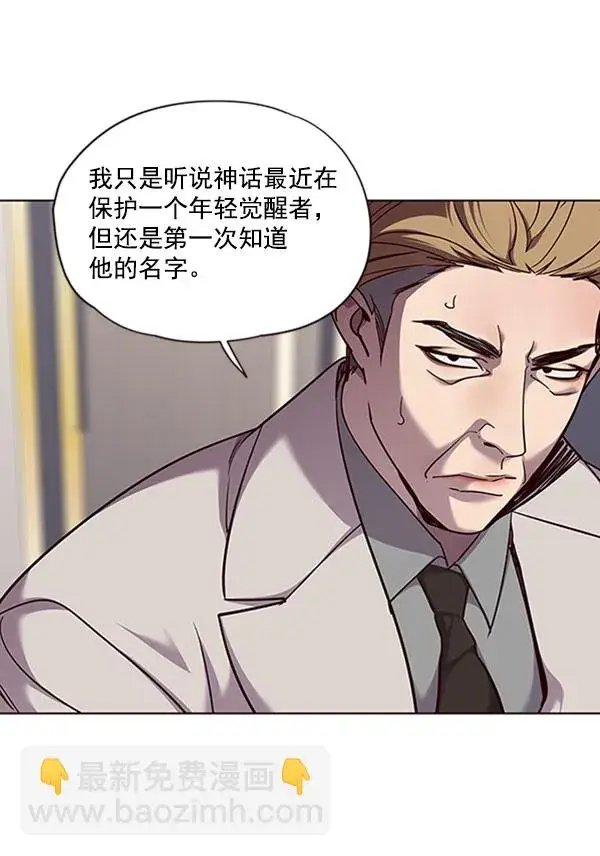 《觉醒吧，铲屎官！》第59话图10