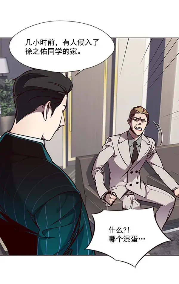 《觉醒吧，铲屎官！》第59话图14
