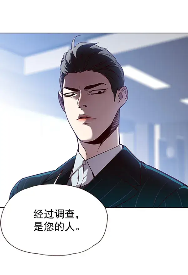 《觉醒吧，铲屎官！》第59话图15